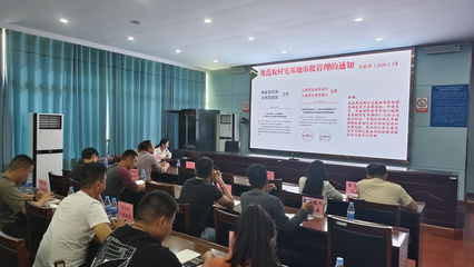 規(guī)范鄉(xiāng)村建設(shè)規(guī)劃 保障城鄉(xiāng)宜居環(huán)境——景洪市自然資源局組織開展鄉(xiāng)村建設(shè)規(guī)劃許可證業(yè)務(wù)培訓(xùn)會